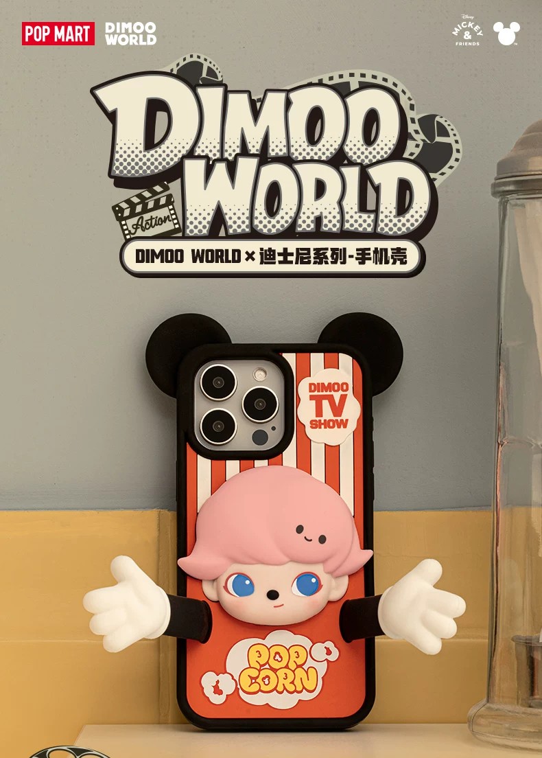 POPMART泡泡玛特DIMOO WORLD × 迪士尼系列手机壳 iPhone