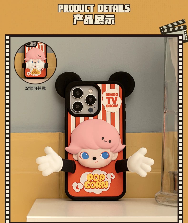 POPMART泡泡玛特DIMOO WORLD × 迪士尼系列手机壳 iPhone