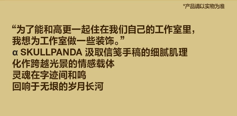 POPMART泡泡玛特MEGA SKULLPANDA 400% 梵高博物馆·向日葵