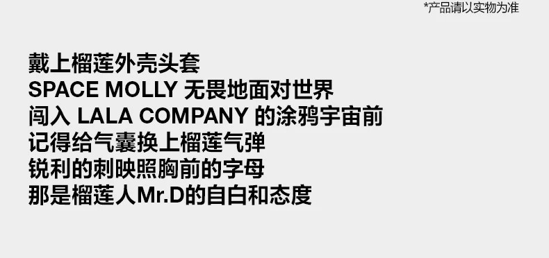 POPMART泡泡玛特MEGA SPACE MOLLY 400% LALA COMPANY榴莲人