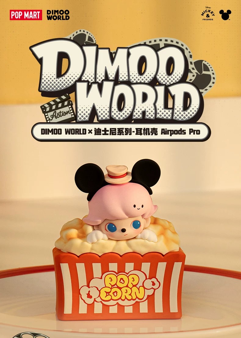 POPMART泡泡玛特DIMOO WORLD × 迪士尼系列耳机壳Airpods Pro