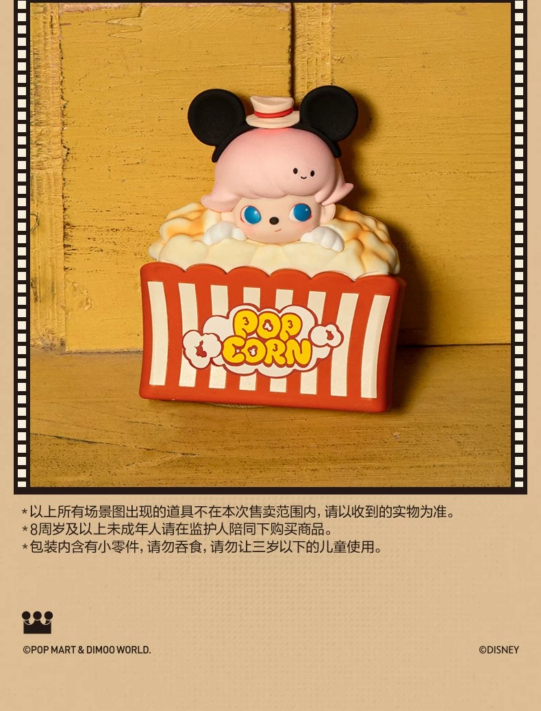 POPMART泡泡玛特DIMOO WORLD × 迪士尼系列耳机壳Airpods Pro