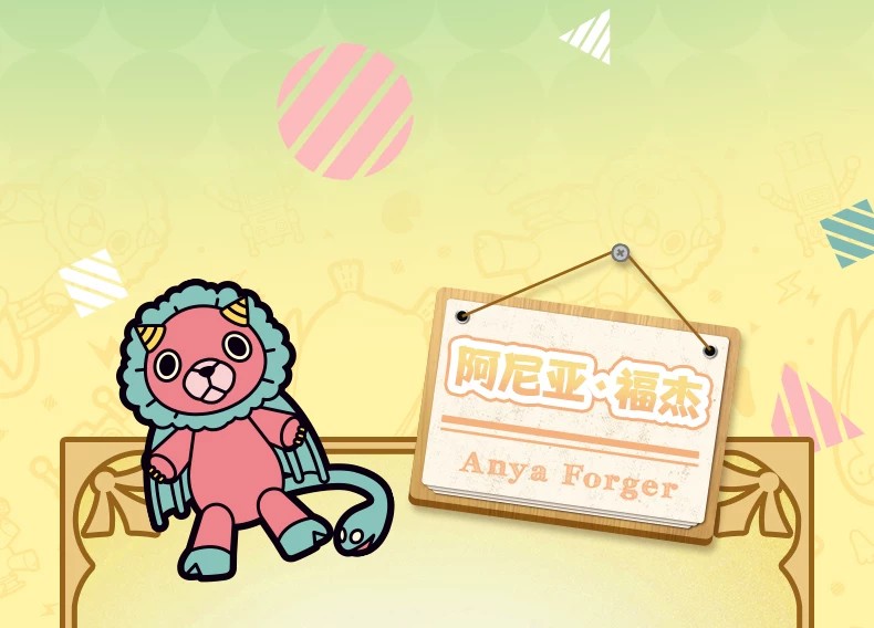 POPMART泡泡玛特共鸣 间谍过家家角色系列毛绒盲盒