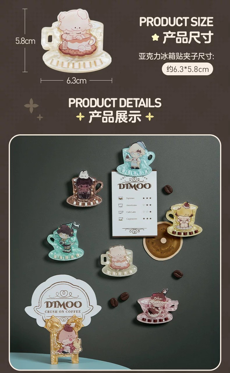 POPMART泡泡玛特DIMOO心动特调系列盲盒亚克力冰箱贴夹子
