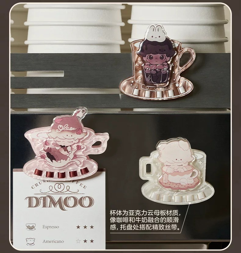 POPMART泡泡玛特DIMOO心动特调系列盲盒亚克力冰箱贴夹子