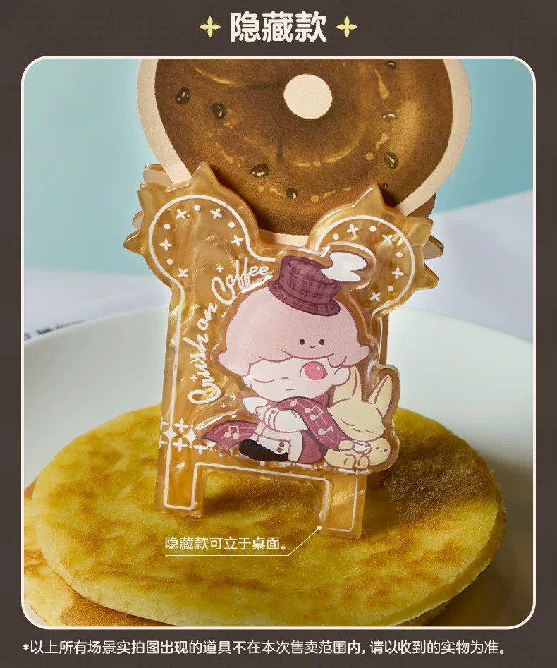 POPMART泡泡玛特DIMOO心动特调系列盲盒亚克力冰箱贴夹子