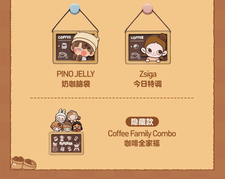 POPMART泡泡玛特泡泡萌粒咖啡工厂系列冰箱贴盲盒家居