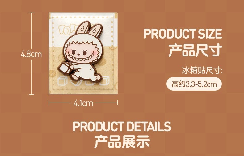 POPMART泡泡玛特泡泡萌粒咖啡工厂系列冰箱贴盲盒家居