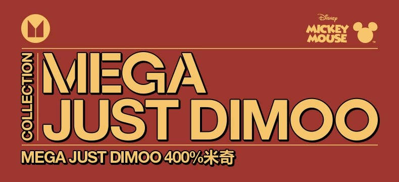 POPMART泡泡玛特MEGA JUST DIMOO 400% 米奇摆件