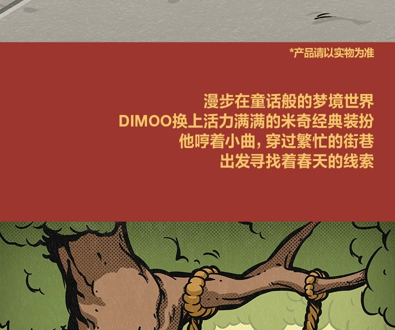 POPMART泡泡玛特MEGA JUST DIMOO 400% 米奇摆件