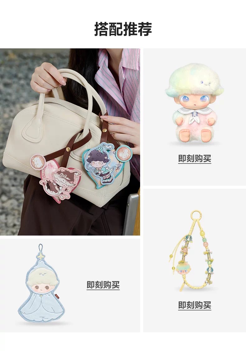 POPMART泡泡玛特DIMOO心动特调系列香包挂件套装