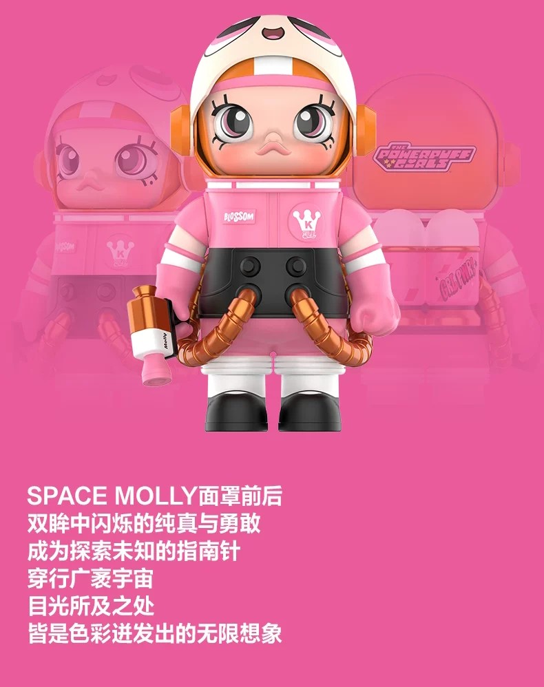 POPMART泡泡玛特MEGA SPACE MOLLY 400%+100% 飞天小女警花花