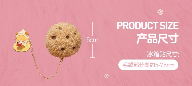 POPMART泡泡玛特泡泡萌粒 毛绒绒暖呼呼系列冰箱贴盲盒周边家居