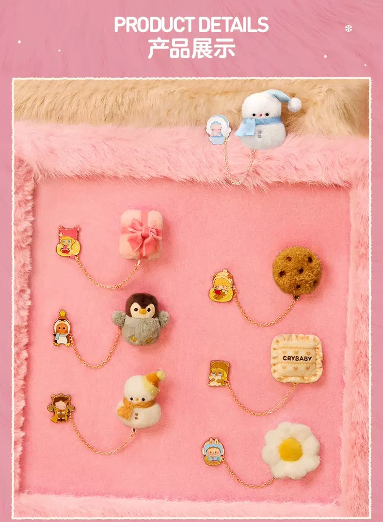 POPMART泡泡玛特泡泡萌粒 毛绒绒暖呼呼系列冰箱贴盲盒周边家居