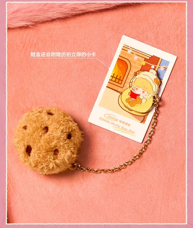 POPMART泡泡玛特泡泡萌粒 毛绒绒暖呼呼系列冰箱贴盲盒周边家居