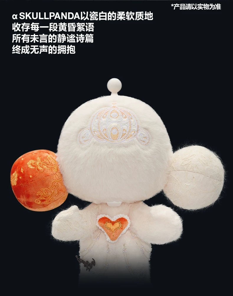 POPMART泡泡玛特MEGA SKULLPANDA 400% 白月摆件