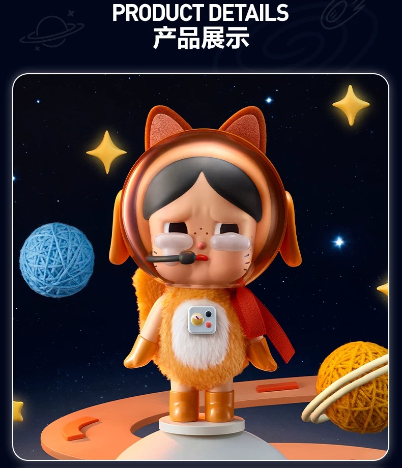 POPMART泡泡玛特Crybaby太空宇航猫手办橘色娃娃摆件