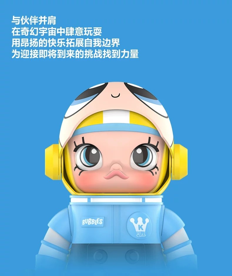POPMART泡泡玛特MEGA SPACE MOLLY 400%+100% 飞天小女警泡泡