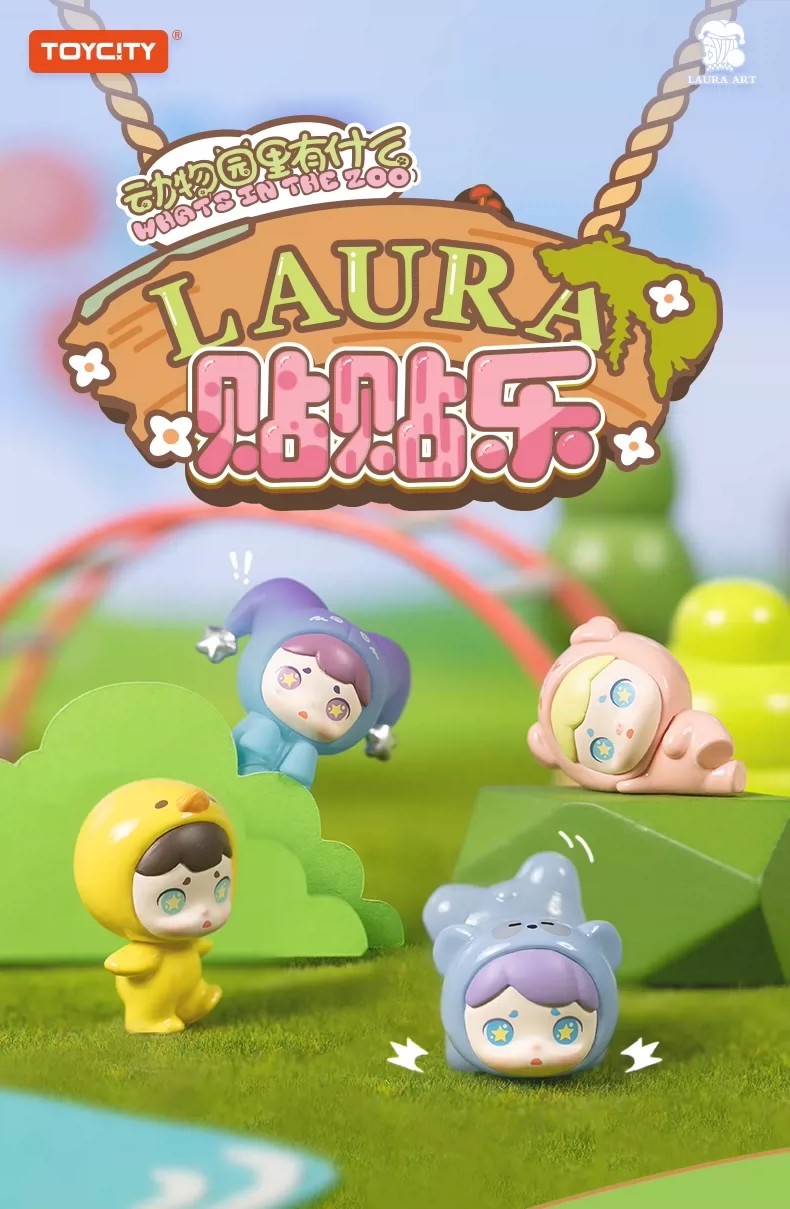 Laura－动物园里有什么系列