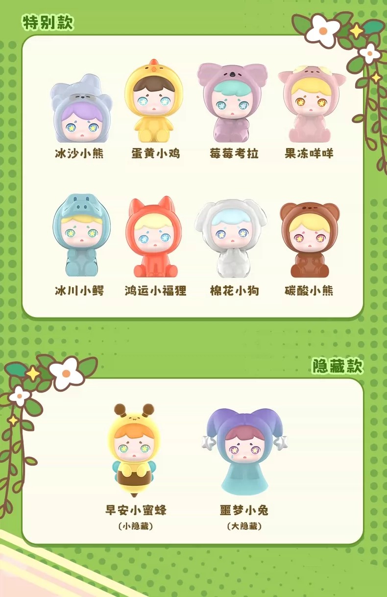 Laura－动物园里有什么系列