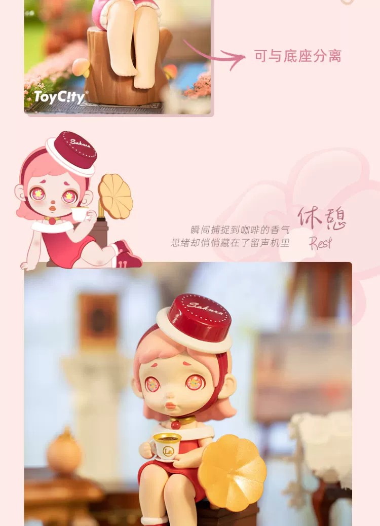 Laura－仲夏夜之梦系列