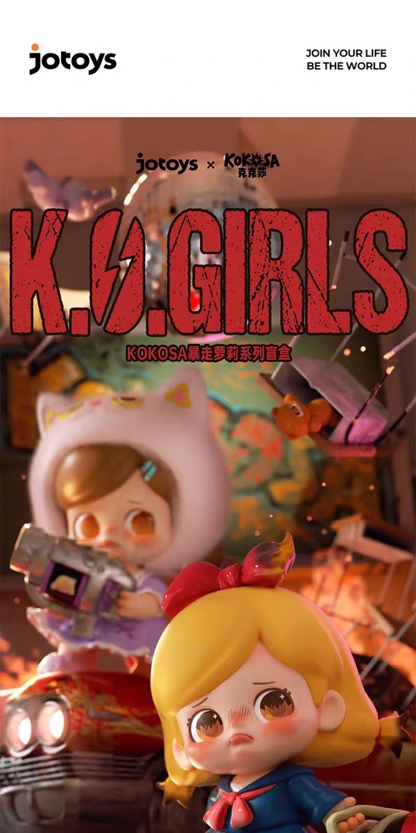 KO GLRLS
