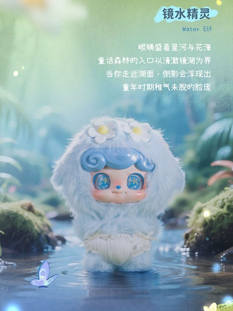 Q宝奇想童话集系列毛绒挂件盲盒