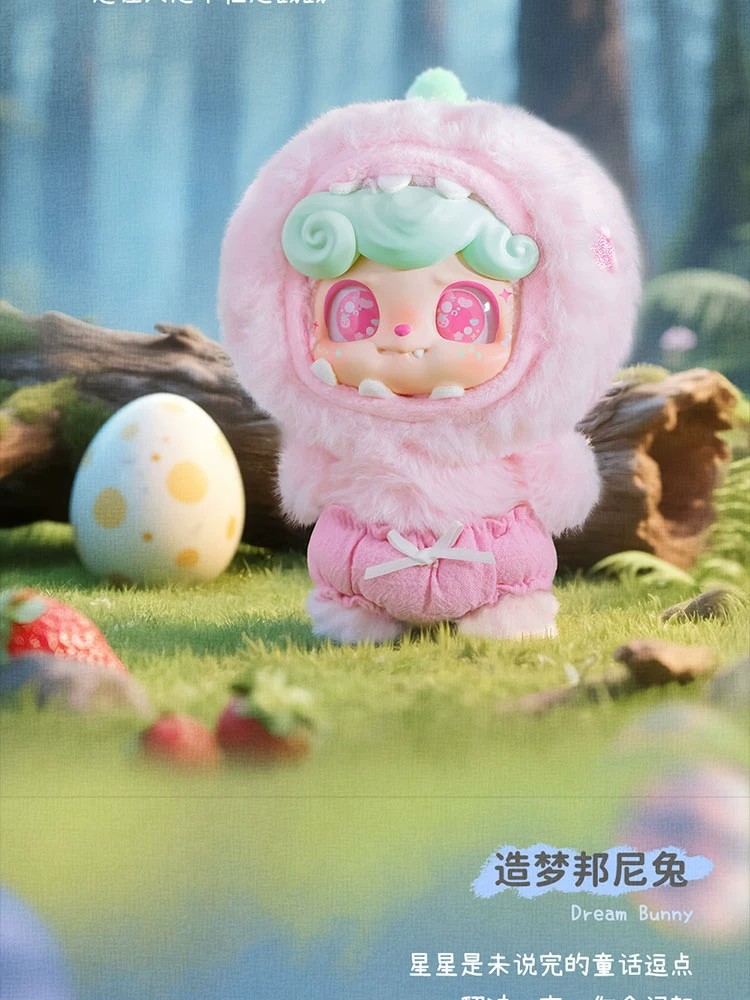 Q宝奇想童话集系列毛绒挂件盲盒
