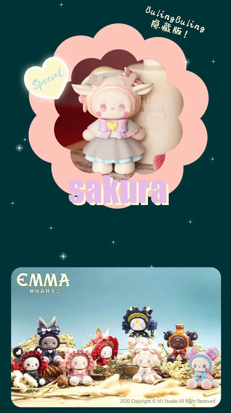 Emma秘境森林茶会系列盲盒1代
