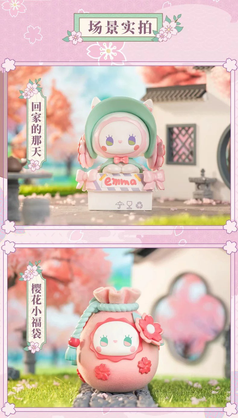 Emma秘境森林晚樱会系列