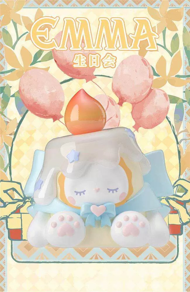 Emma秘境森林生日会系列盲盒