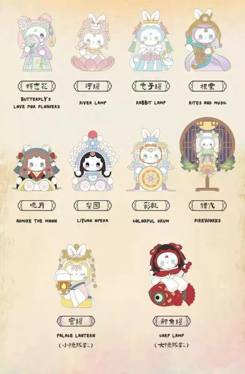 Emma秘境森林灯火阑珊系列