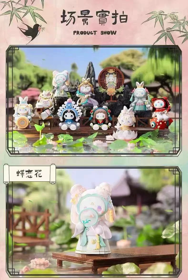 Emma秘境森林灯火阑珊系列