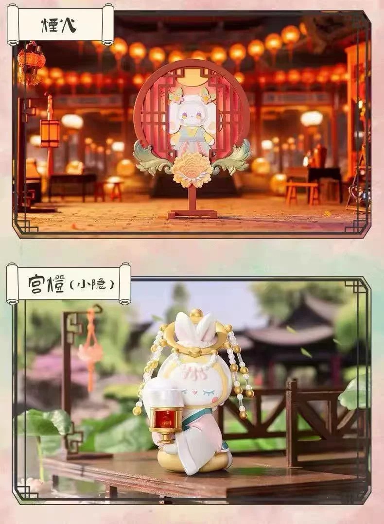 Emma秘境森林灯火阑珊系列