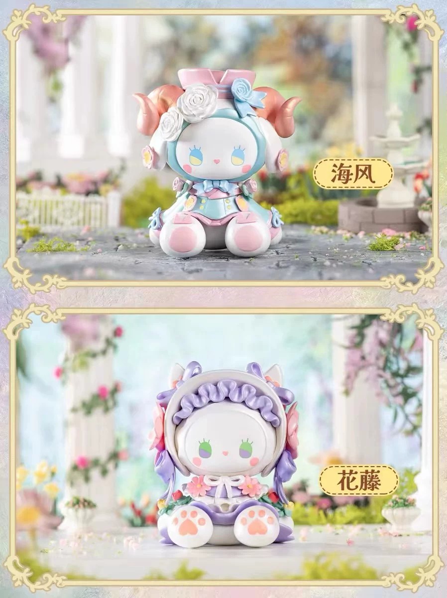 Emma 花园约会系列