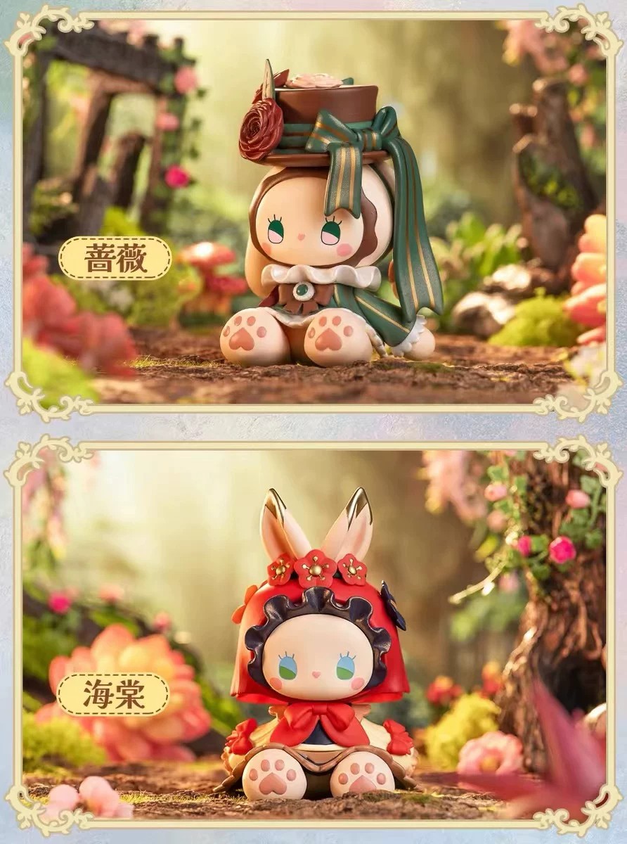 Emma 花园约会系列
