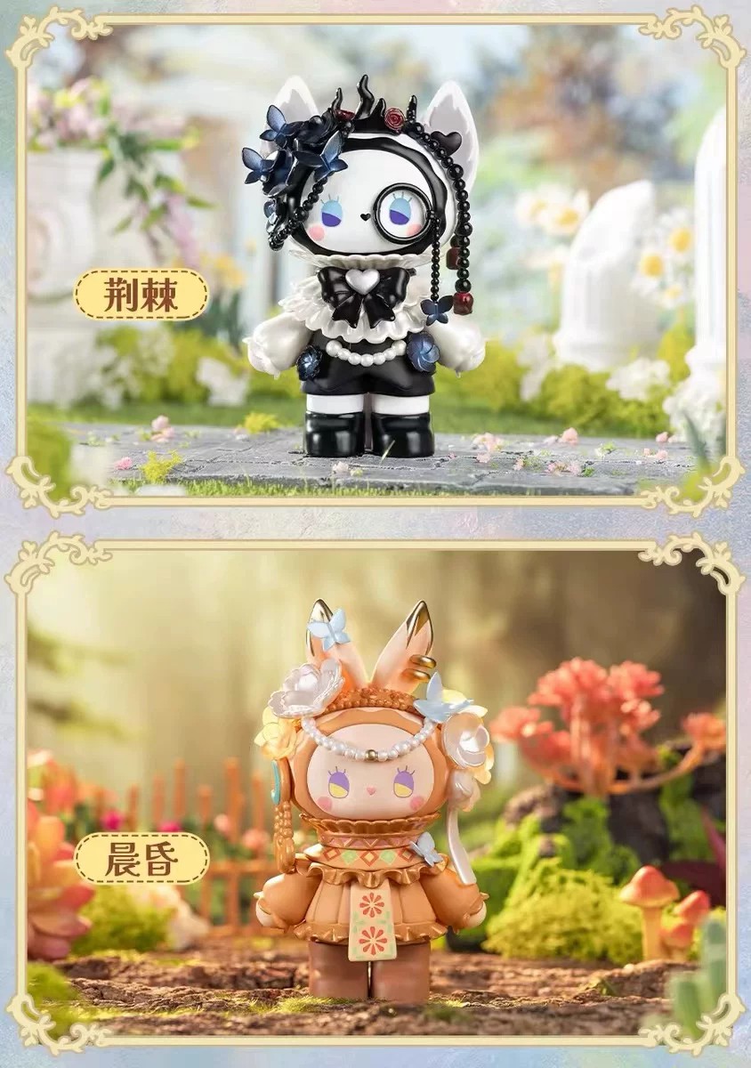 Emma 花园约会系列