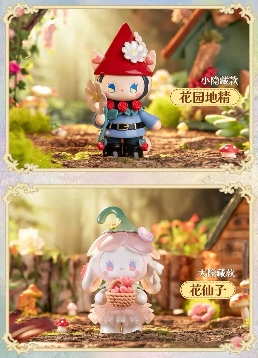 Emma 花园约会系列