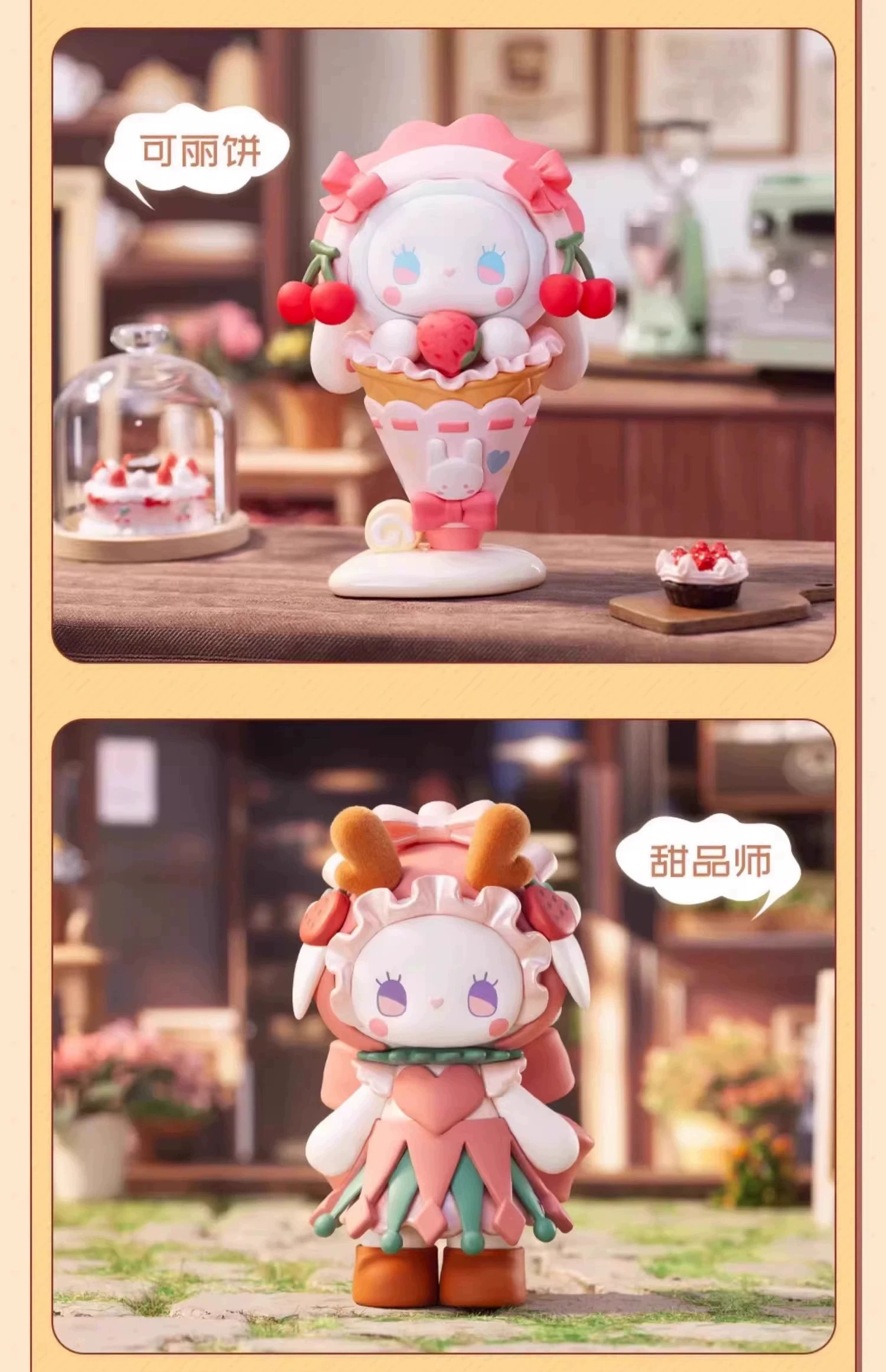 Emma 有间咖啡馆系列