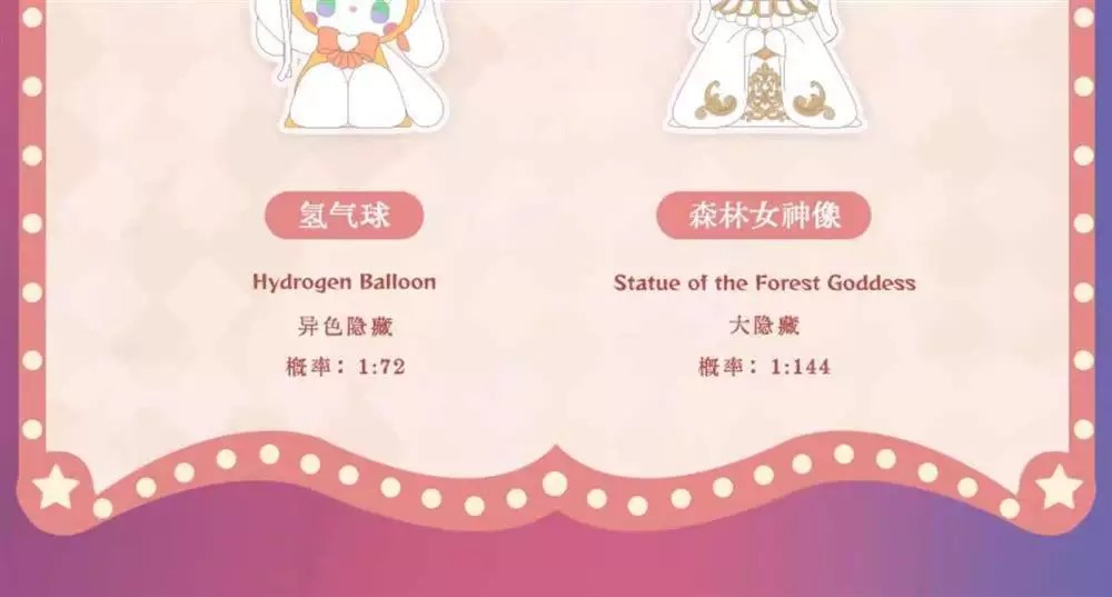 Emma 午夜集市系列