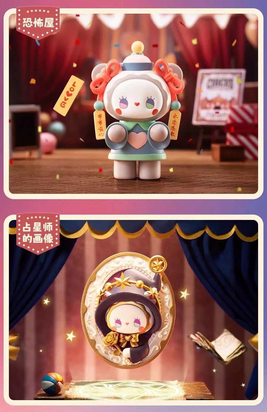 Emma 午夜集市系列