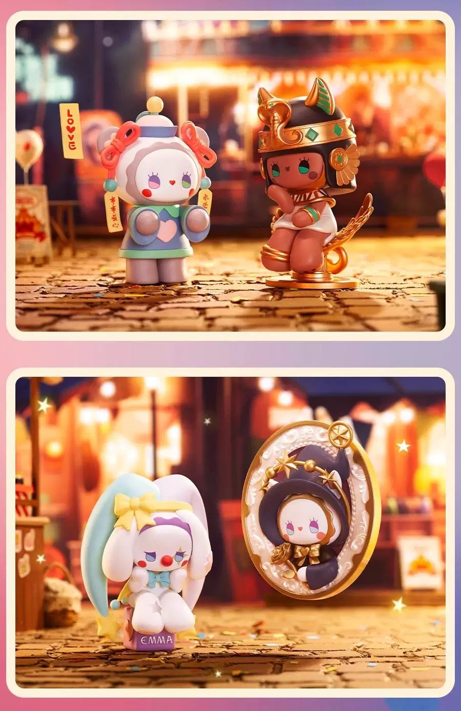 Emma 午夜集市系列