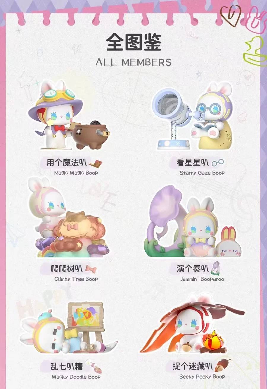 Emma仙贝贝学院