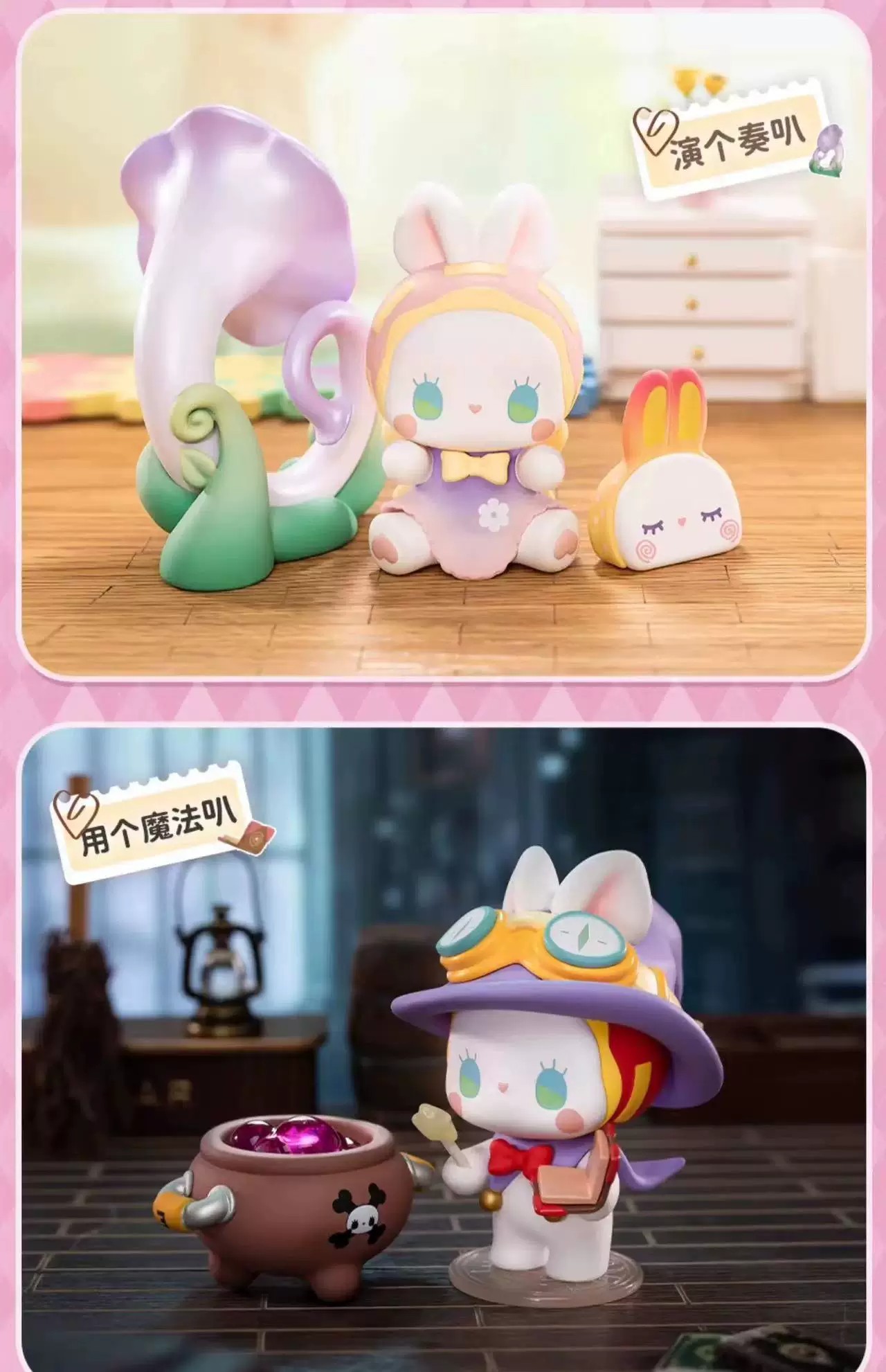 Emma仙贝贝学院