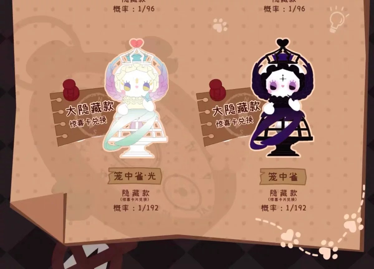 Emma暴风雪山庄系列