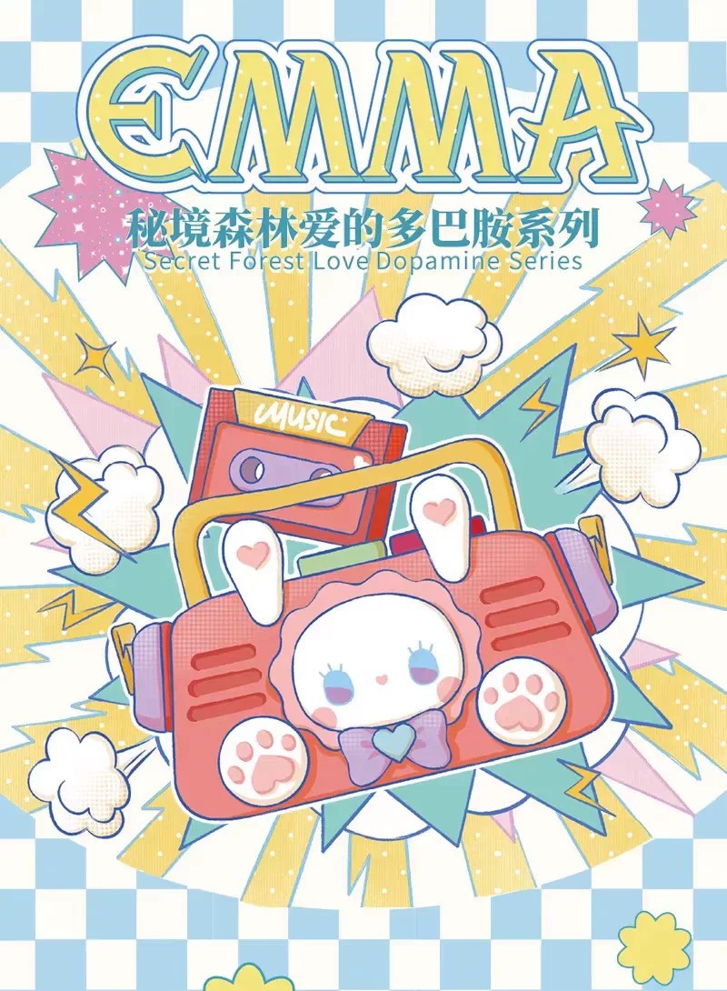 EMMA秘境森林爱的多巴胺系列