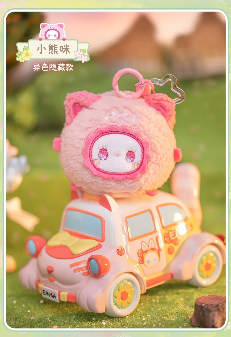 Emma 团团毛绒