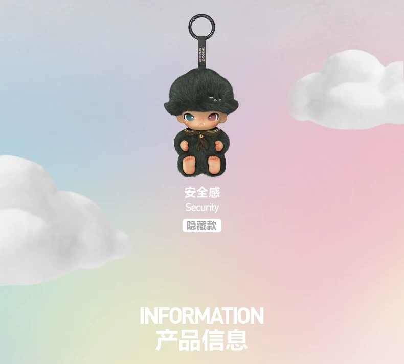 EMMA RUA RUA ZOO 胶脸毛绒钥匙扣盲盒