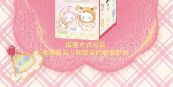 EMMA-毛毛家族捏捏乐系列