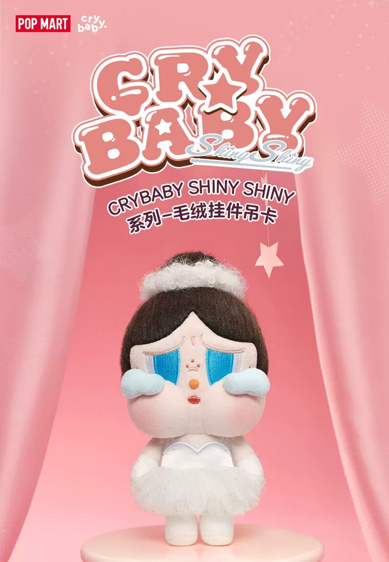 LOVELY EMMA 坠入幻境系列 手机背夹